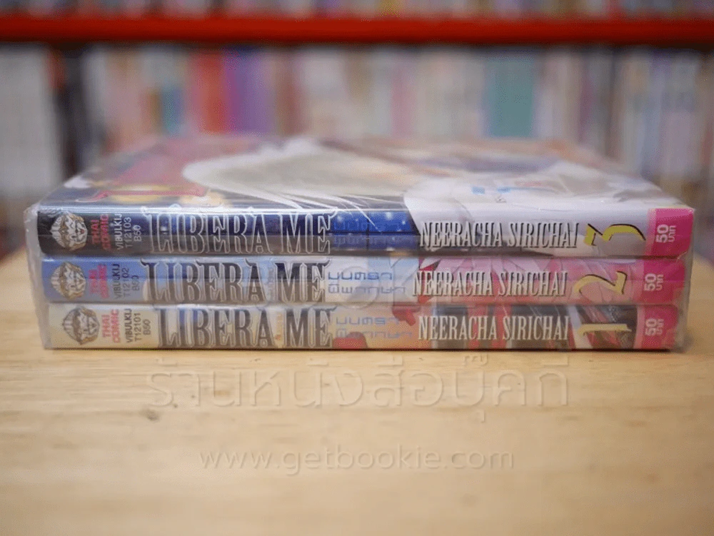 Libera Me มนตราพิพากษา 3 เล่มจบ รูปที่ 2