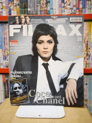 Filmax ปีที่ 3 ฉบับที่ 26 Coco Avant Chanel รูปที่ 1