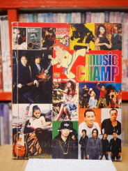Music Champ No.10 มิวสิคแชมป์ รูปที่ 1