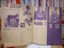 The Guitar No.180 มกราคม 2532 รูปที่ 6
