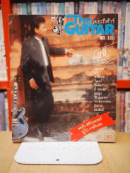 The Guitar No.180 มกราคม 2532 รูปที่ 1