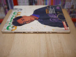 The Guitar No.167 เบิร์ด ธงไชย รูปที่ 2