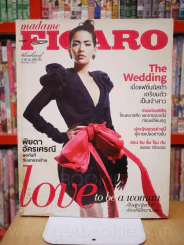 Madame Figaro มาดาม ฟิกาโร No.74 September 2009 อ้อม พิยดา รูปที่ 1