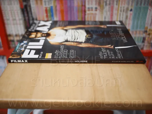 Filmax ปีที่ 2 ฉบับที่ 22 X-MEN ORGNS WOLVERINE รูปที่ 3