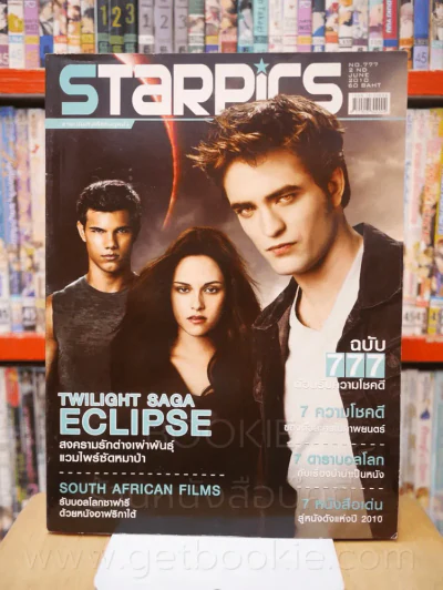 Starpics Issue. 777 June 2010 Twilight saga eclipse รูปที่ 1