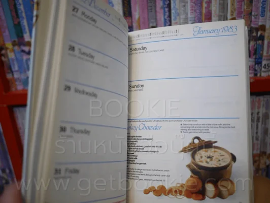1983 Dairy Diary for the Home (สมุดบันทึก) รูปที่ 8