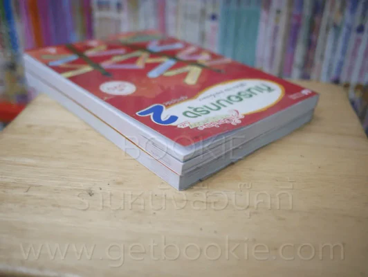 กินรอบกรุง อร่อยง่ายจ่ายไม่แพง episode 1-2 รูปที่ 5