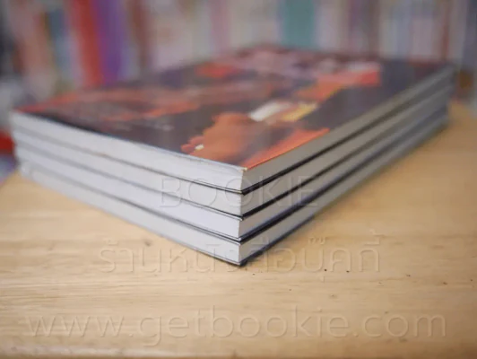 ฆ่าด้วยคุณไสย เล่ม 1-5 (ขาดเล่ม 4) รูปที่ 4