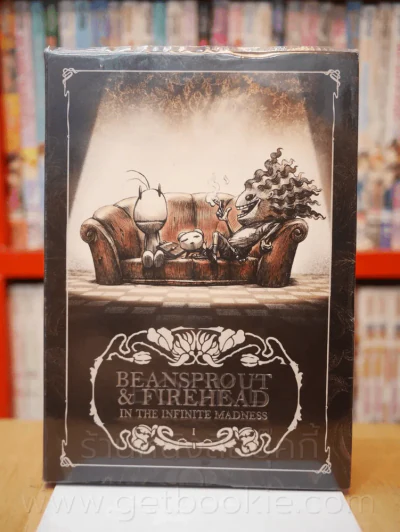 Beansprout & Firehead in the Infinite Madness - ทรงศีล ทิวสมบุญ รูปที่ 1