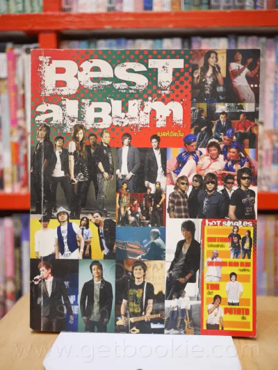 Best Album No.12 รูปที่ 1