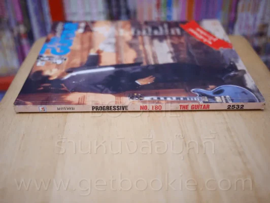 The Guitar No.180 มกราคม 2532 รูปที่ 2
