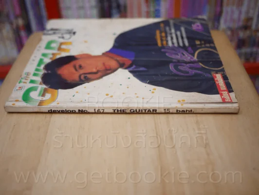 The Guitar No.167 เบิร์ด ธงไชย รูปที่ 2