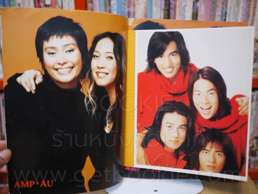 เพลงติดดาว No.40 รูปที่ 3