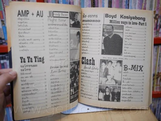 เพลงติดดาว No.40 รูปที่ 6
