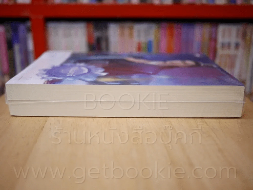 ราชันอเวจี 2 เล่มจบ รูปที่ 3