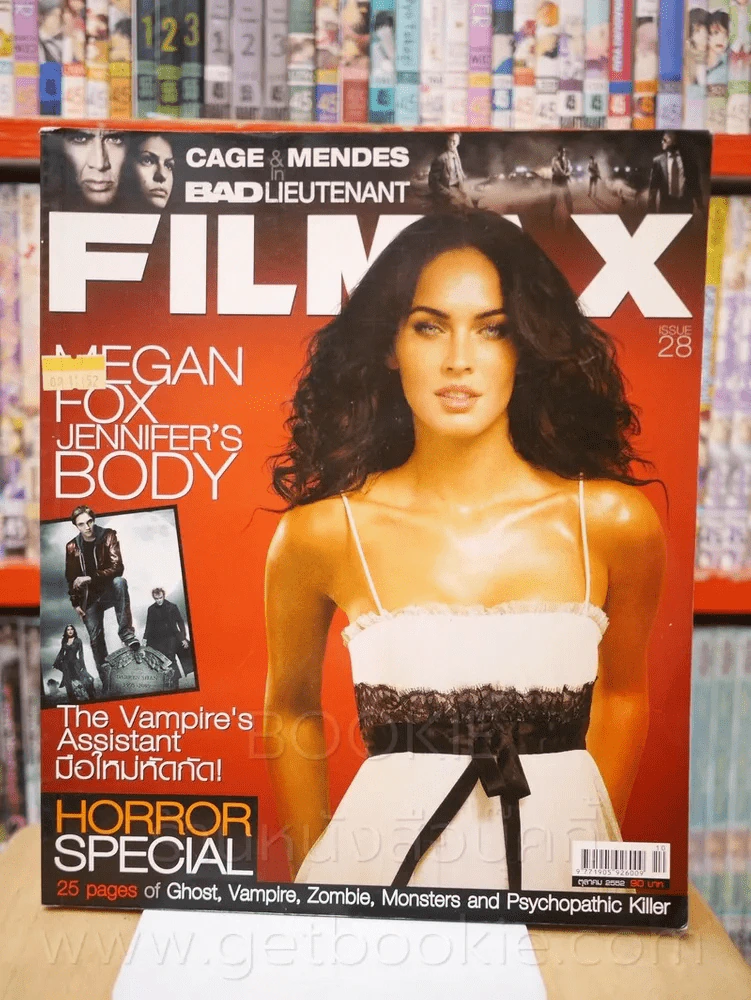 Filmax ปีที่ 3 ฉบับที่ 28 Jennifer's body รูปที่ 1
