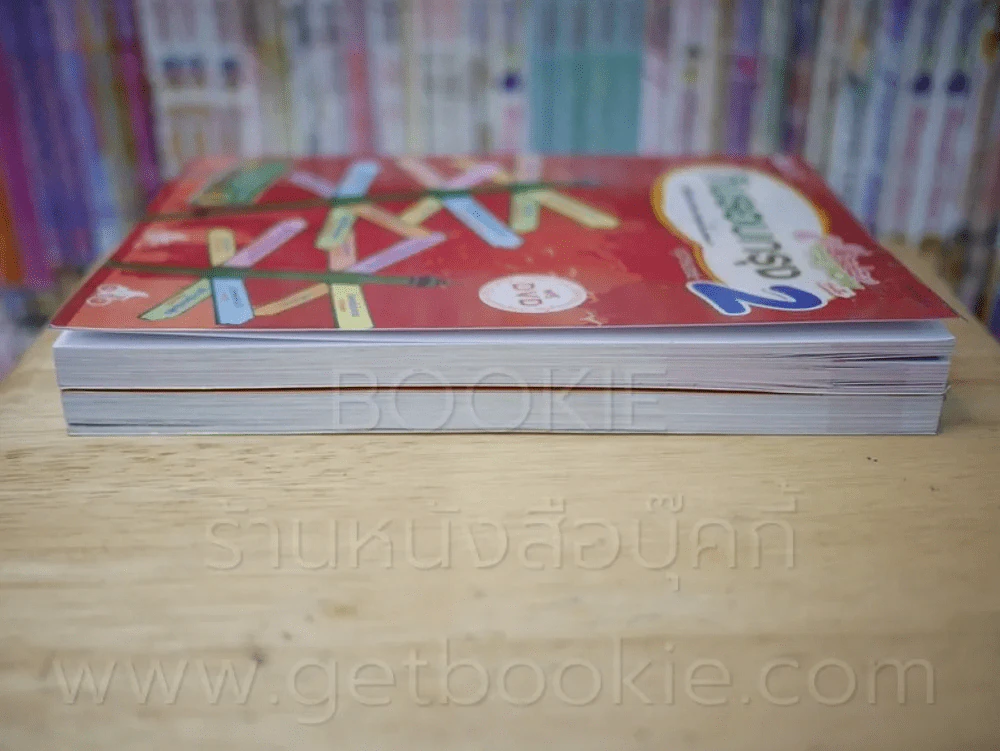 กินรอบกรุง อร่อยง่ายจ่ายไม่แพง episode 1-2 รูปที่ 3