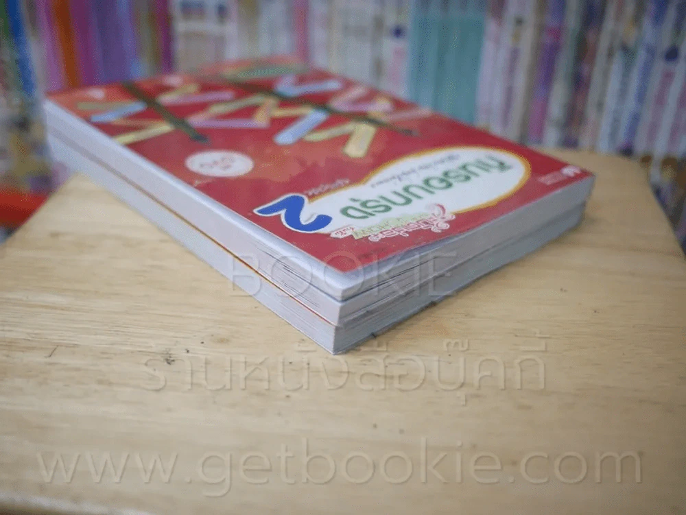 กินรอบกรุง อร่อยง่ายจ่ายไม่แพง episode 1-2 รูปที่ 5