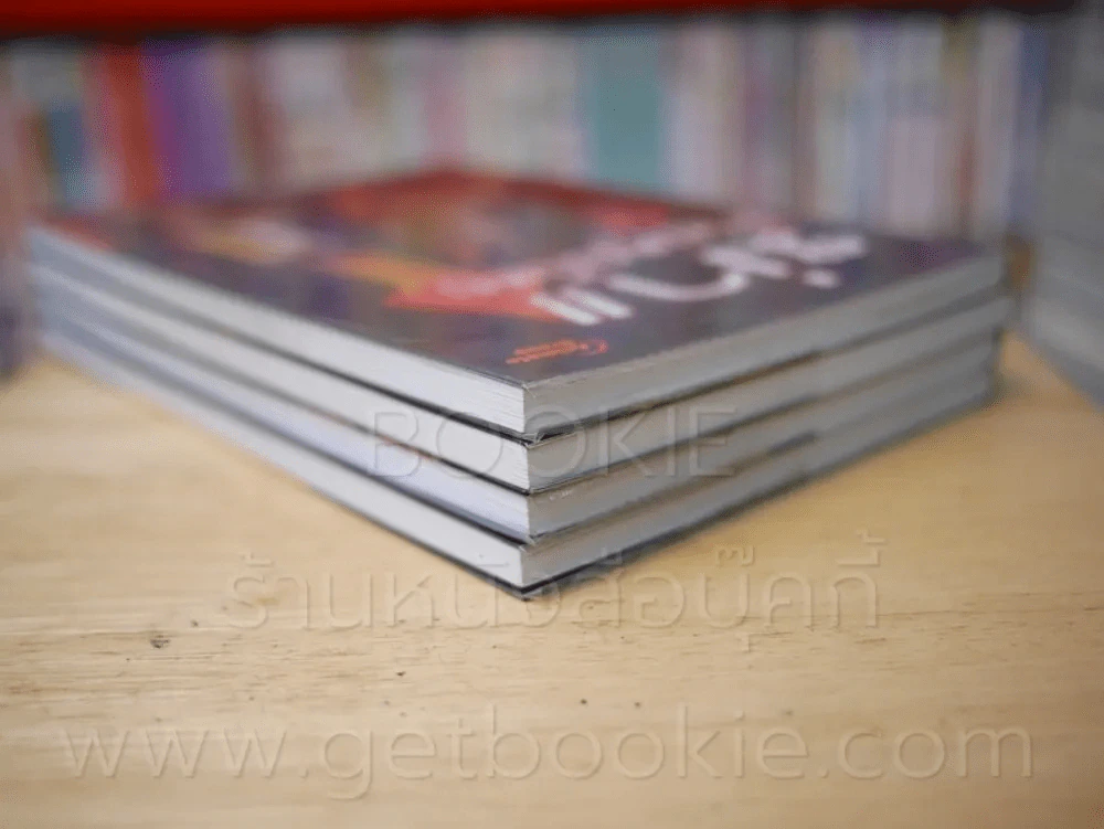 ฆ่าด้วยคุณไสย เล่ม 1-5 (ขาดเล่ม 4) รูปที่ 5