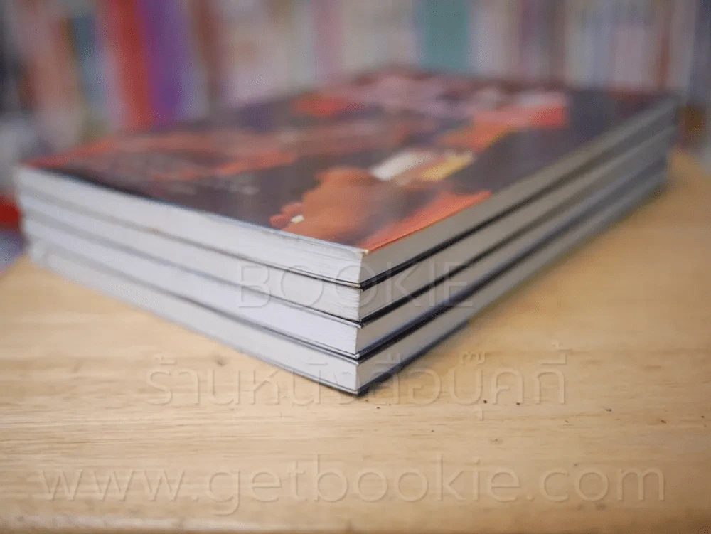 ฆ่าด้วยคุณไสย เล่ม 1-5 (ขาดเล่ม 4) รูปที่ 4