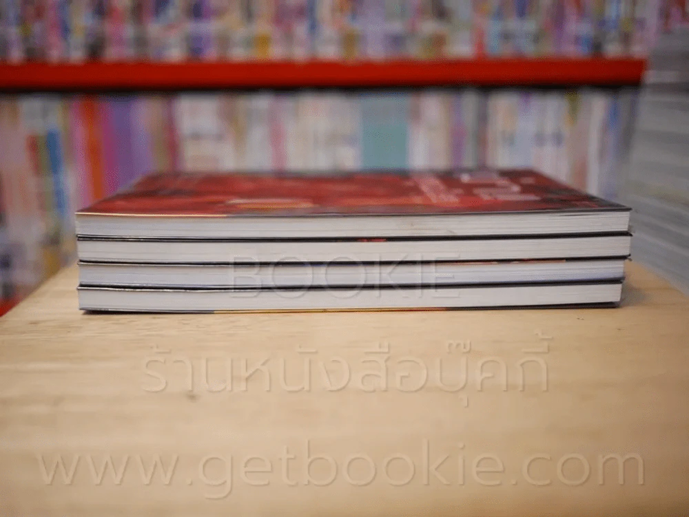 ฆ่าด้วยคุณไสย เล่ม 1-5 (ขาดเล่ม 4) รูปที่ 3