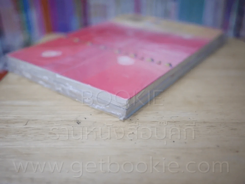 เครยอนชินจัง ภาคใหม่กิ๊ก เล่ม 1-2 รูปที่ 4