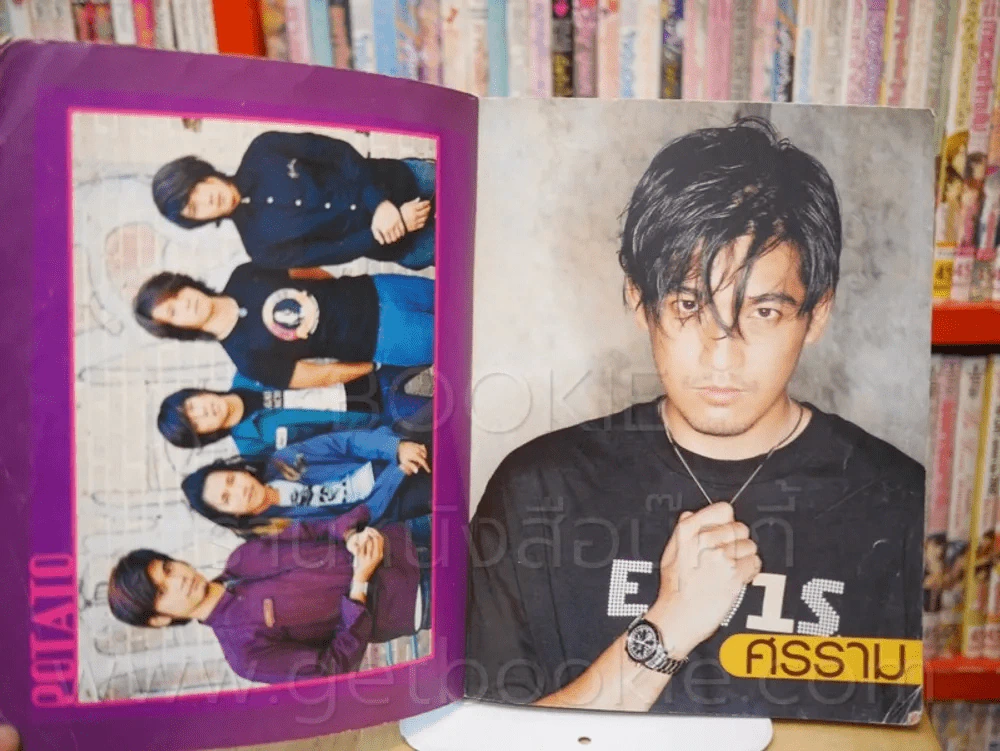 มีนัดกับเพลง No.63 รูปที่ 3