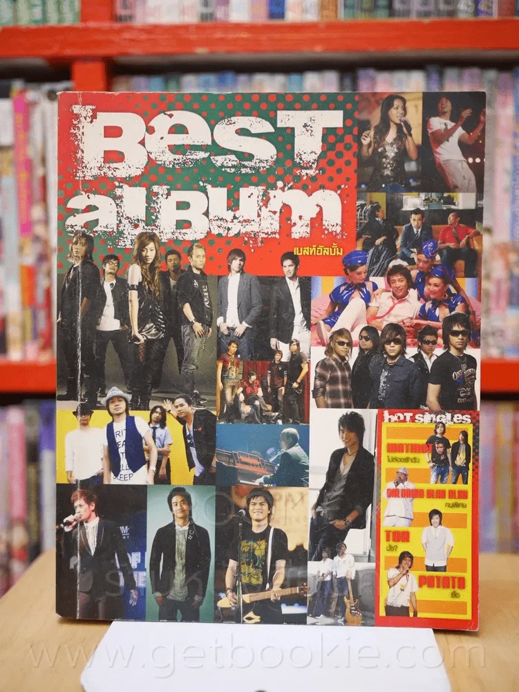 Best Album No.12 รูปที่ 1