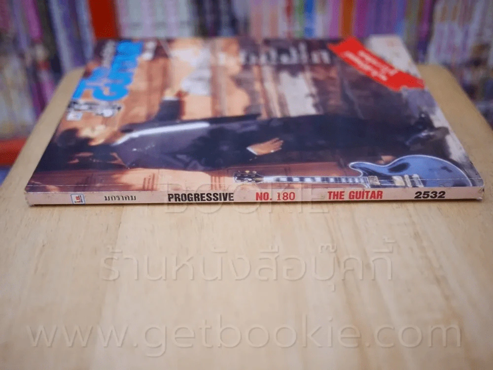 The Guitar No.180 มกราคม 2532 รูปที่ 2