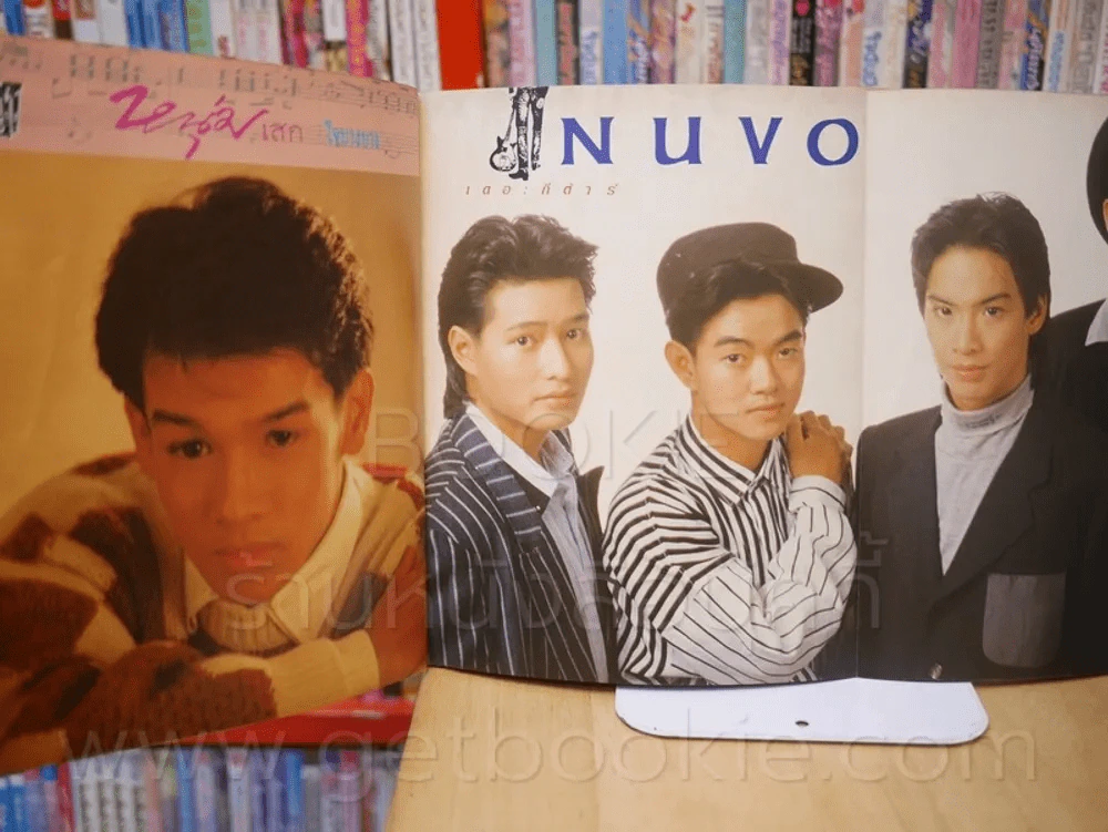 The Guitar No.180 มกราคม 2532 รูปที่ 3