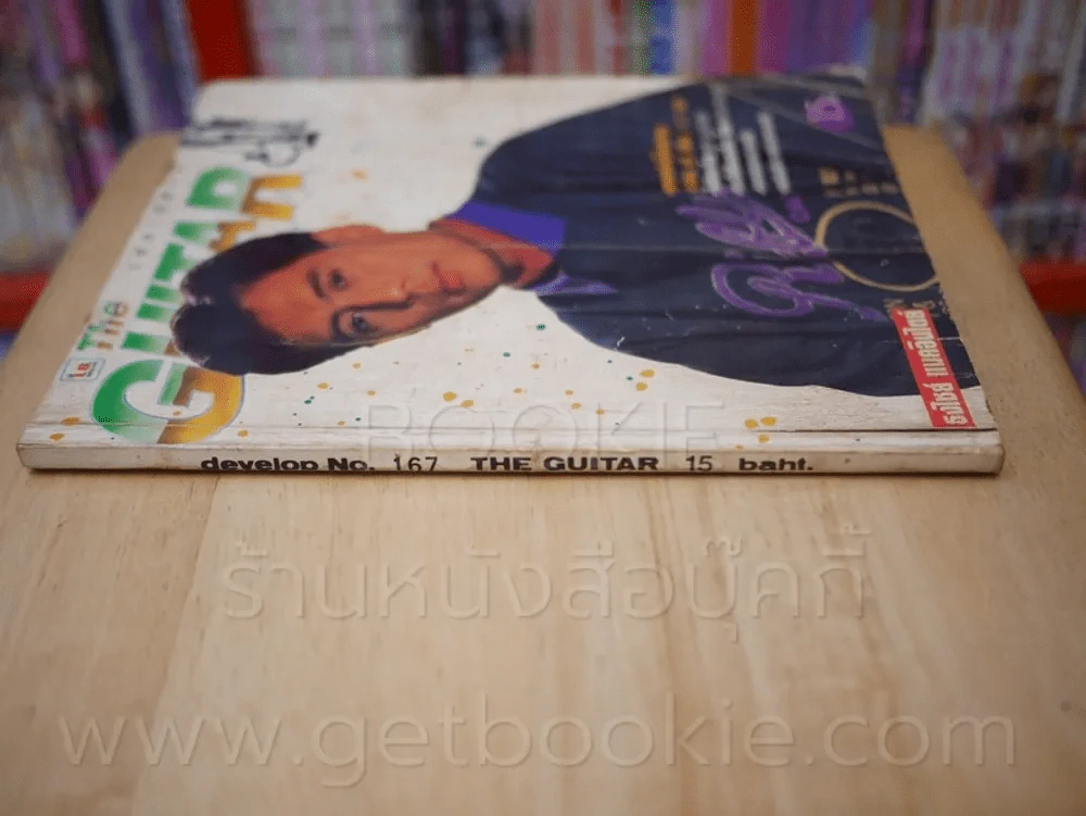 The Guitar No.167 เบิร์ด ธงไชย รูปที่ 2