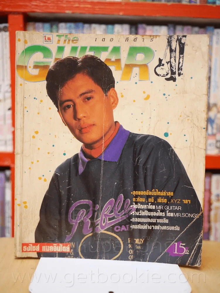 The Guitar No.167 เบิร์ด ธงไชย รูปที่ 1