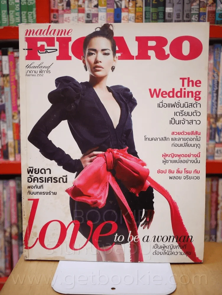 Madame Figaro มาดาม ฟิกาโร No.74 September 2009 อ้อม พิยดา รูปที่ 1