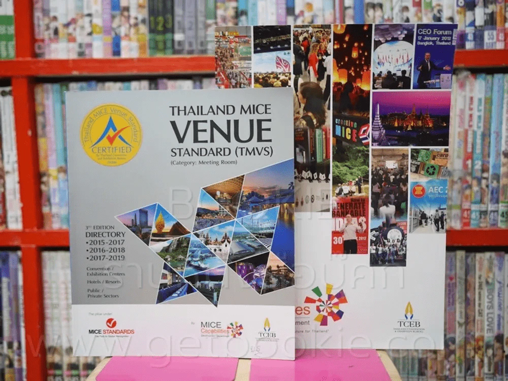 Thailand Mice Venue Standard (TMVS) รูปที่ 1