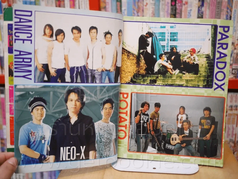 Tape Hits No.5 รูปที่ 5