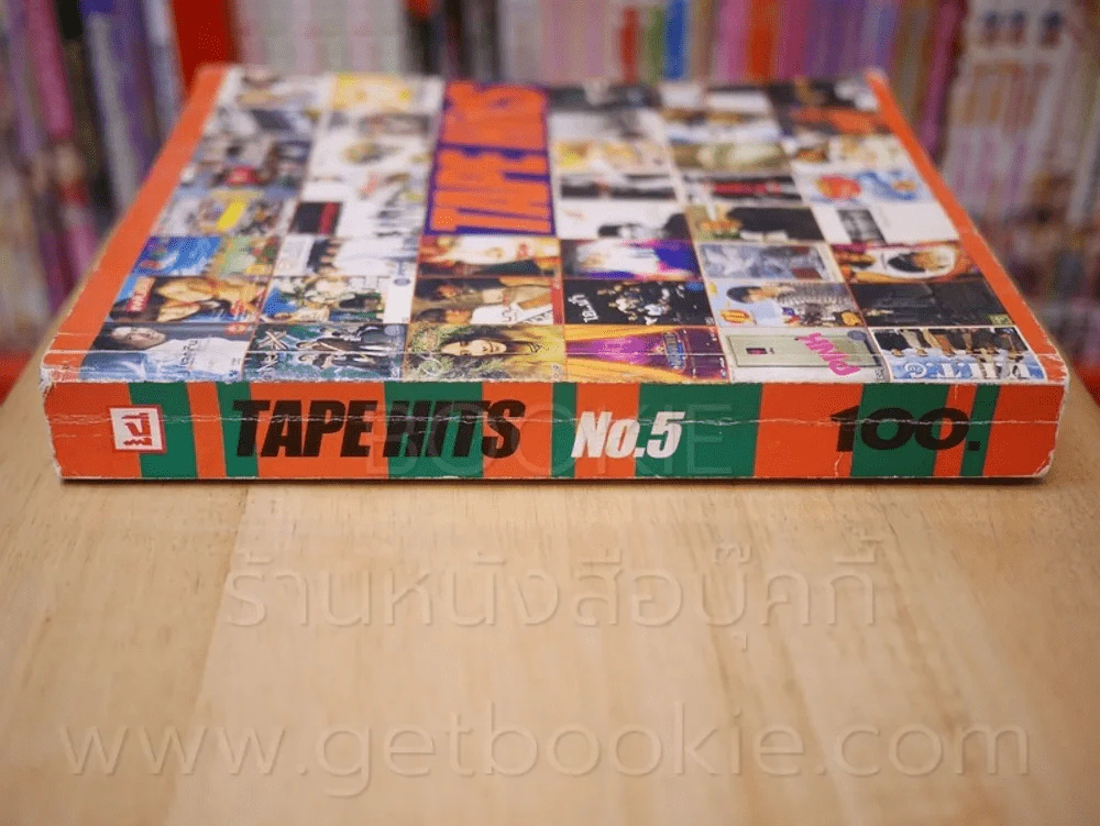 Tape Hits No.5 รูปที่ 2