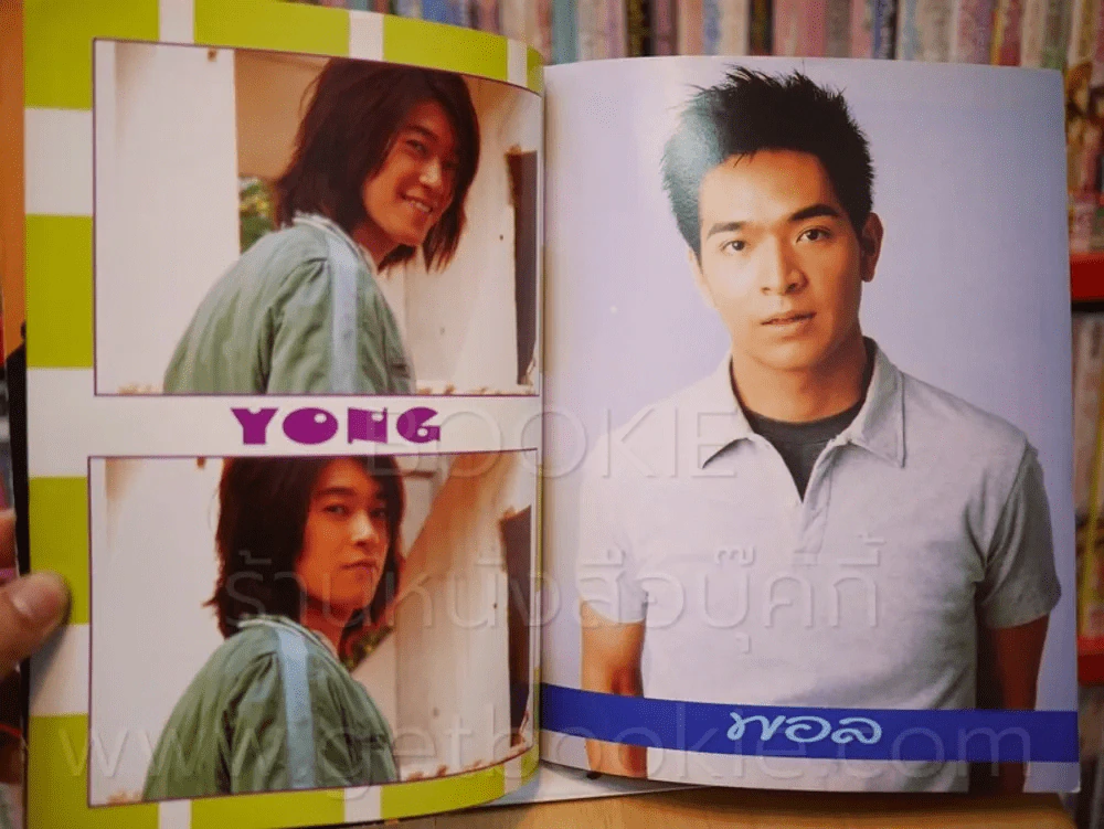 เพลงติดดาว No.40 รูปที่ 4