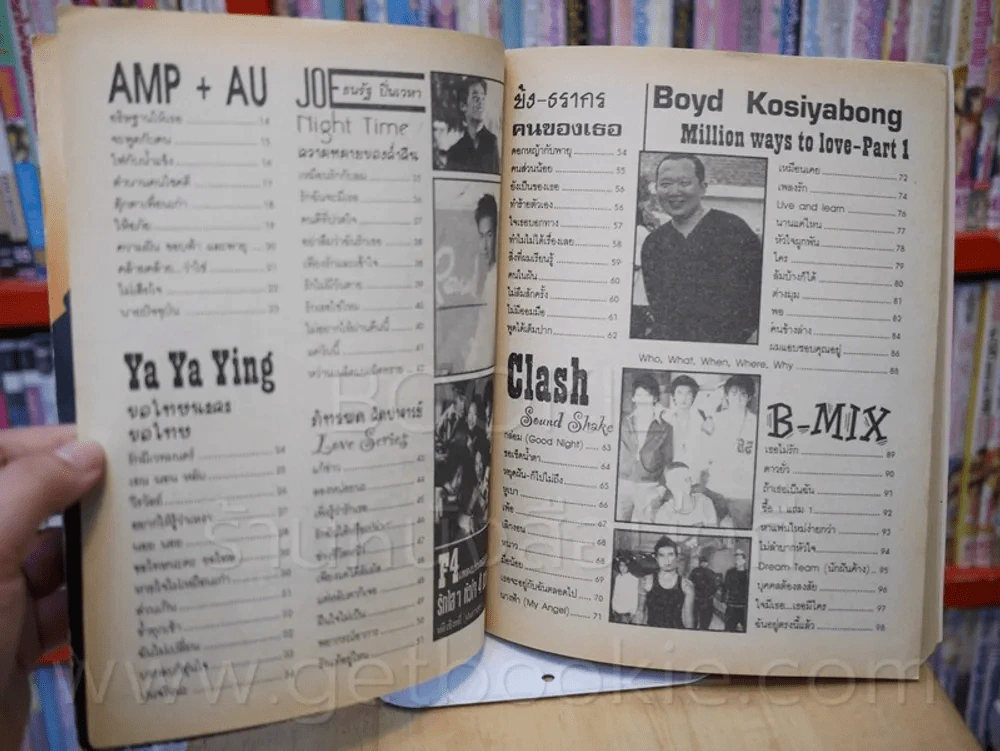เพลงติดดาว No.40 รูปที่ 6