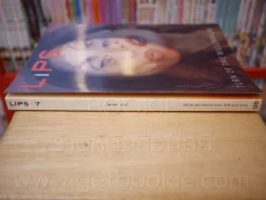 Lips ฉบับที่ 7 ต.ค. 2542 ลูกเกด เมทินี รูปที่ 2