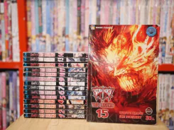มีดที่ 13 ภาค 2 The Legend 15 เล่มจบ รูปที่ 1
