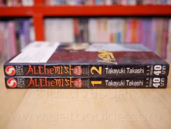 Alchemist อัลเคมิสต์ 2 เล่มจบ รูปที่ 2