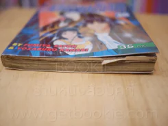 คินดะอิจิกับคดีฆาตกรรมปริศนา 27 เล่มจบ (ขาดเล่ม 26,27) รูปที่ 7