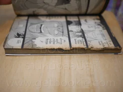 คินดะอิจิกับคดีฆาตกรรมปริศนา 27 เล่มจบ (ขาดเล่ม 26,27) รูปที่ 6