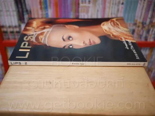 Lips ฉบับที่ 2 ส.ค. 2542 ไบ่หลิง รูปที่ 2