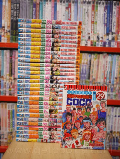 Coco เต็มพิกัด สลัดจอมลุย 29 เล่มจบ + ภาคเสริมเล่ม 0 รูปที่ 1