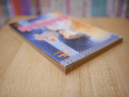 ลงท้ายที่โรแมนติค สาวน้อยแสนกล ภาคพิเศษ รูปที่ 5