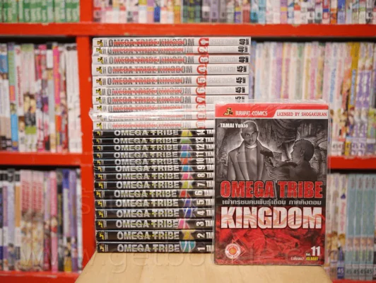 Omega tribe เผ่าทรชนคนพันธุ์เถื่อน 14 เล่มจบ + Omega tribe เผ่าทรชนคนพันธุ์เถื่อน ภาคคิงดอม 11 เล่มจบ รูปที่ 1