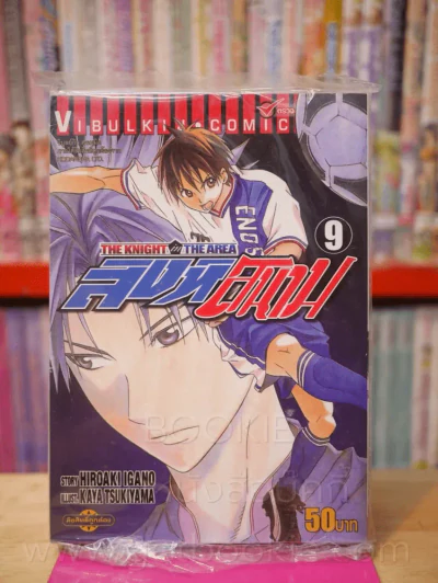 สิงห์สนาม เล่ม 1-35 รูปที่ 6