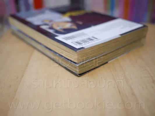 Alchemist อัลเคมิสต์ 2 เล่มจบ รูปที่ 5