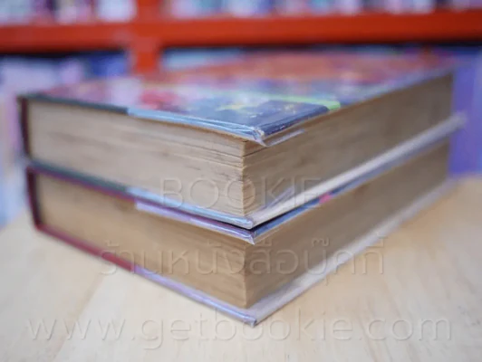 มาหยา รัศมี 2 เล่มจบ -  บุษยมาส (ฉบับพิมพ์ พ.ศ.2518 ) รูปที่ 4